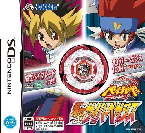 CHARACTER | BEYBLADE WORLD ベイブレードアニメ公式ファンクラブ